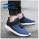 Giày nam Hongxing Erke lưới mùa hè thoáng khí giày chạy bộ giày lưới Red Star Erke hàng đầu trang web chính thức giày thể thao nam - Giày chạy bộ