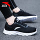 ANTA Sports Shoes Men's Running Shoes Summer Shoes Men's Mesh Shoes Breathable Mesh Shoes Soft Sole Running Shoes ເກີບຜູ້ຊາຍຂອງແທ້