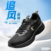 240220 Черное золото