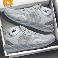 2261-9 Grey 丨 Сетка четырехсезонная модель