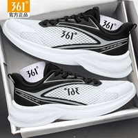 2233f Черно-белая 丨 Сетка четырехсезонная модель