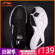 Li Ning giày nam mùa hè giày lưới 2018 mới đích thực lưới thoáng khí bình thường giày chạy 46 yards giày thể thao nam