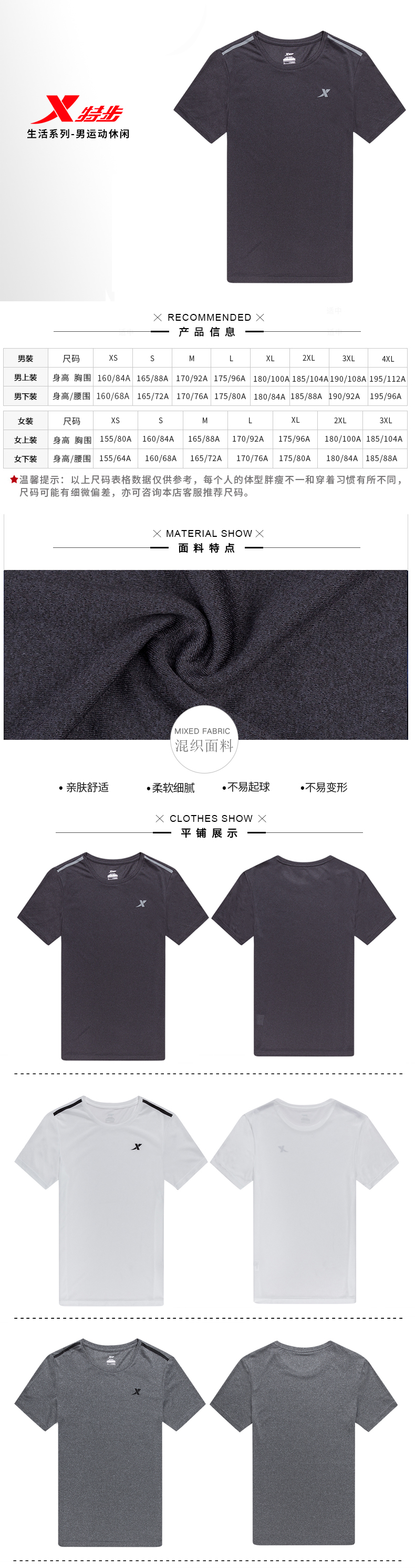 Bước đặc biệt ngắn tay T-Shirt nam 2018 mùa hè mới giản dị thể thao thoáng khí áo sơ mi đích thực nửa tay mỏng chạy phù hợp với áo thun anta