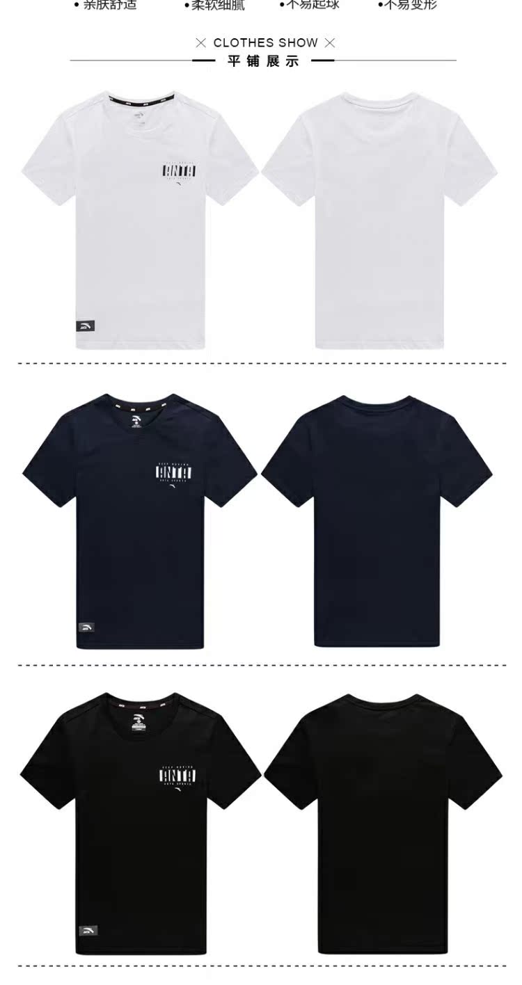 Anta sport suit nam 2019 hè giản dị áo thun ngắn tay bảy điểm quần short thể thao hai mảnh chính hãng - Thể thao sau bộ adidas nam thu đông