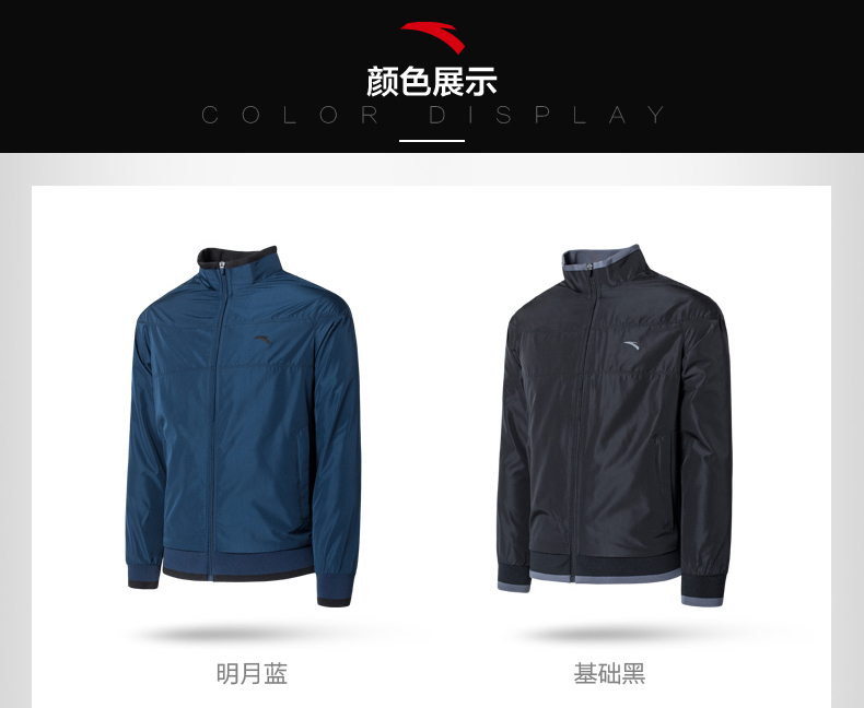 Anta áo khoác thể thao nam 2018 mùa xuân người đàn ông mới của đứng cổ áo jacket đích thực thể thao mở áo sơ mi giản dị áo khoác nam lining chính hãng