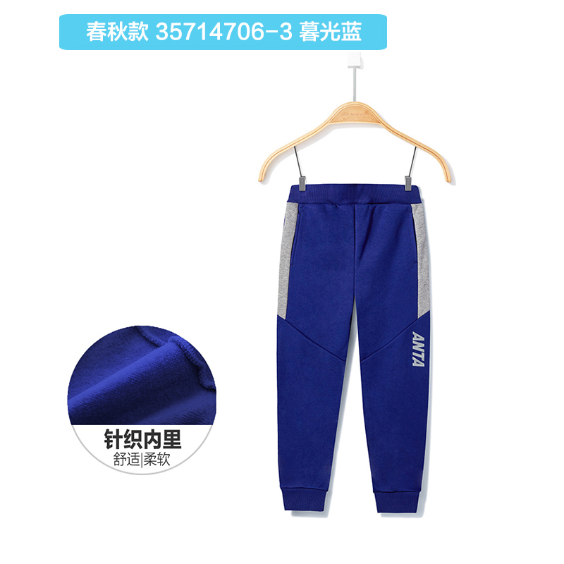 Anta trai sweatpants mens quần trẻ em trong trẻ em lớn quần thương hiệu chính thức hàng đầu của trang web childrens quần trẻ em quần.