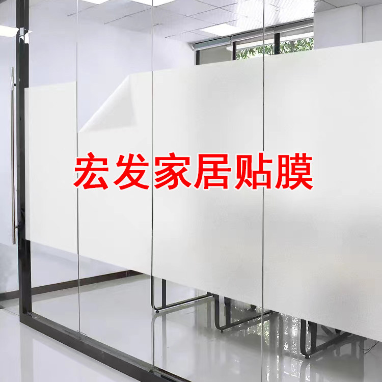 宏发家居贴饰