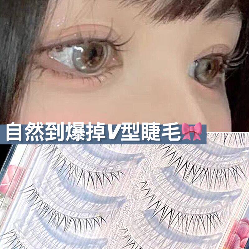 Women's group false eyelashes flat replacement V-shaped transparent stalk sharpened natural simulation plain makeup novice swallowtail eyelashes net red