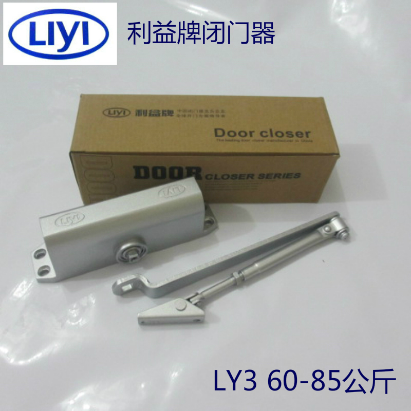  liyi interest door closer Interest brand fire door closer LY3 D1700 60-85 kg