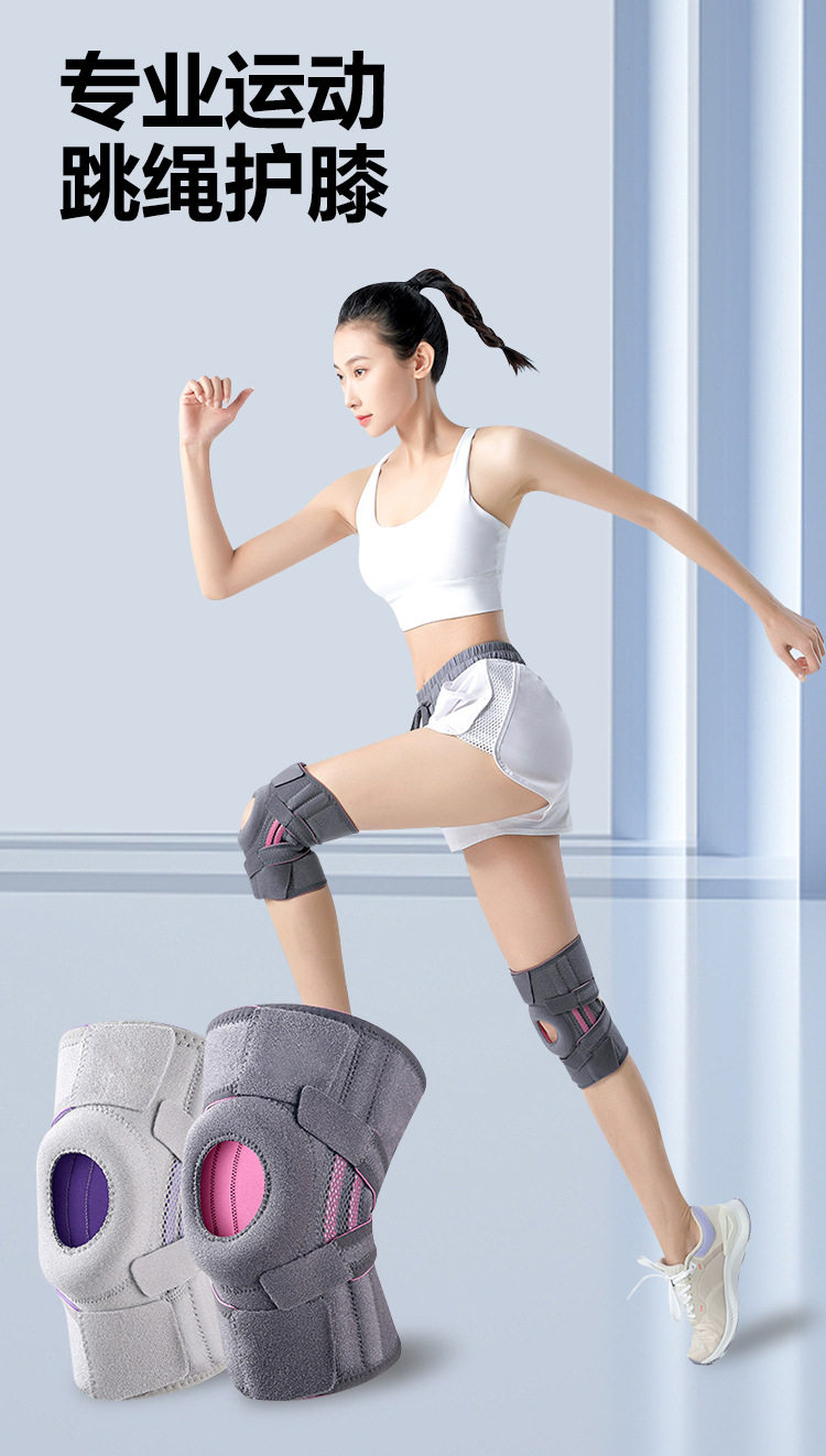 Sports Knee Pads for Professional Jump and Running - Taobao product photo 6