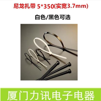 Nylon cable ties 5 * 350mm actual width 3 7mm white black cable ties 250 wire harness cable ties