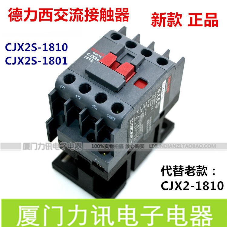 CJX2S-1810 CJX2S-1810 CJX2S-1801 1811 Deforce West AC contactor Full copper coil 18A