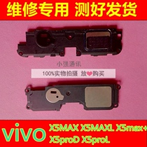 Applicable step high vivo X5max L V X5PRO speaker x5max horn assembly ringing receiver