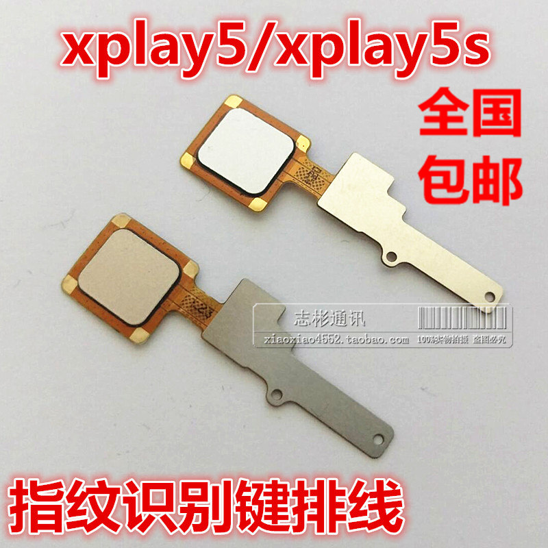 Xin Xin applies vivo xplay 5 fingerprint wiring xplay 5S xplay 5a fingerprint unlock home key