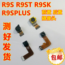 Apply OPPO R9S R11 R11 R11PLUS R11PLUS R9SK R9SK rear rear camera