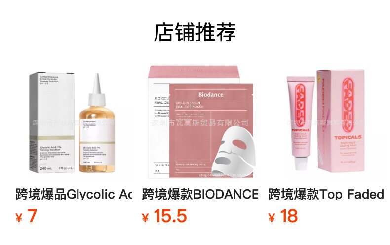 Xiumei Дао color wow dream coat 防毛躁喷雾直发喷雾垂直秀发不毛躁200ml 3