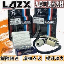 Redstone nine-segment adjustable igniter Fuxi Ghost Fire RSZ Qiaoge 100 Lieying BWS125 modified High Voltage package