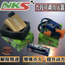 NKS Nine-Section Adjustable Ignitor Fuxi Fire RSZ Skillset 100 Lil Force Fight BWS125 Retrofit High Pressure Pack