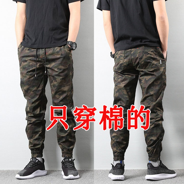 Spring Pure Cotton Men's Cargo Pants Trendy Brand Thin New Large Size Loose Jogger Casual Camouflage Pants with Stretch
