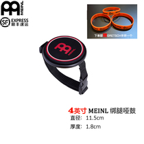 Allemand MEINL mini 4 pouces portable leggings muet tambour pratique muet tambour pad fonction de base de batterie