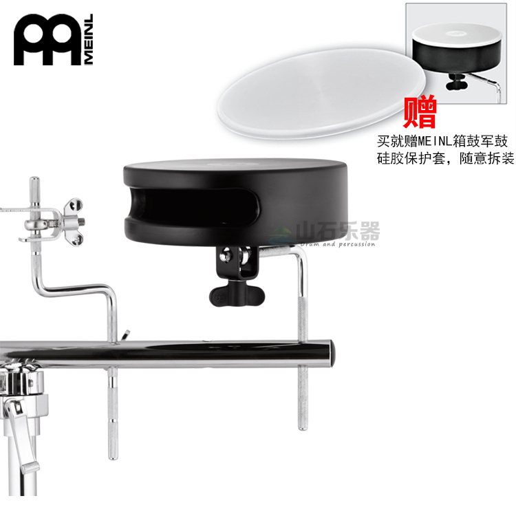 Shanstone Drummer Meil imported strike plate Built-in sand attached mounting bracket mcs1-bk