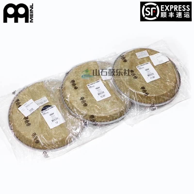 MEINL Remo 11 11 75 12 5-inch Conga Drum skin