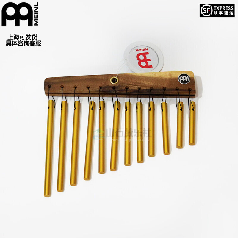 MEINL McElwind Suzuki CH12 Festival with single row of sound beams of sound trees