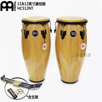 meinl imported HC512NT wood color conga1112 inch conga drum set comes with stand