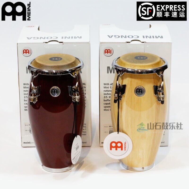 Mountain Stone drum club Thai meinl Myer gift drum mini mini Conga drum conga