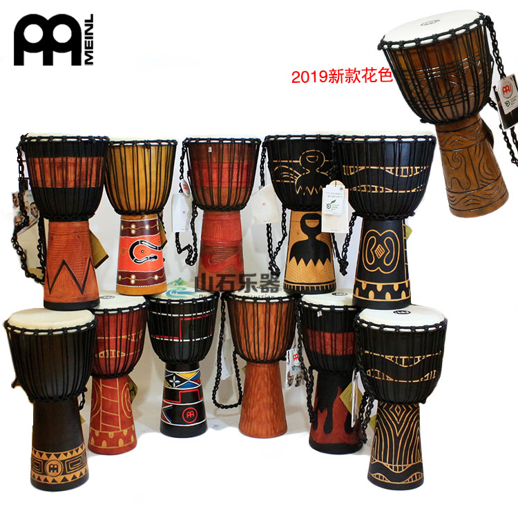 Shanstone drum meinl meil imports HDJ-M series 10 inch African drum Drum Lijiang drum