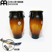 MEINL麦尔HC555VSB日落渐变conga康佳鼓套装10寸11寸含支架