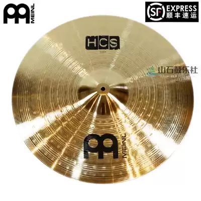 Mountain stone drum music club meinl Melder HCS20 inch ride ding ding hi-hat rhythm hi-hat