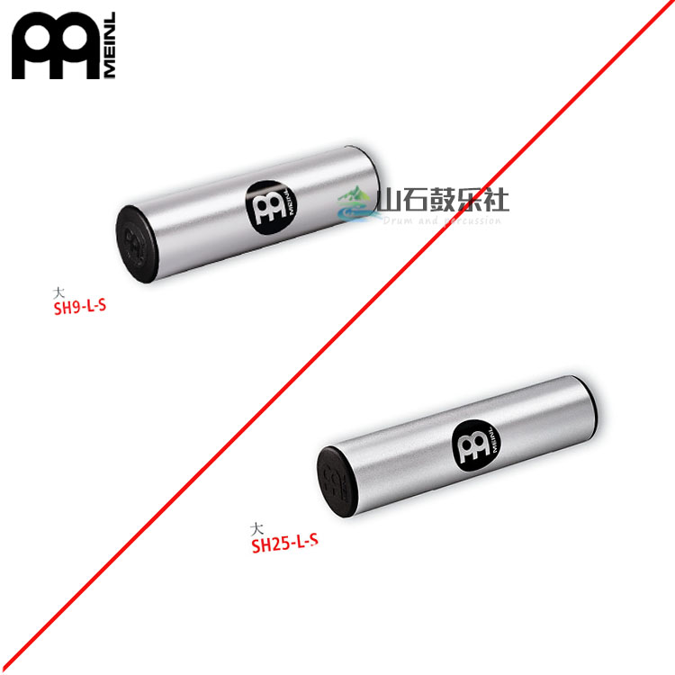 mein Mall imports large metal shaker barrel shaker sandhammer SH9-L-S SH25-L-S silver