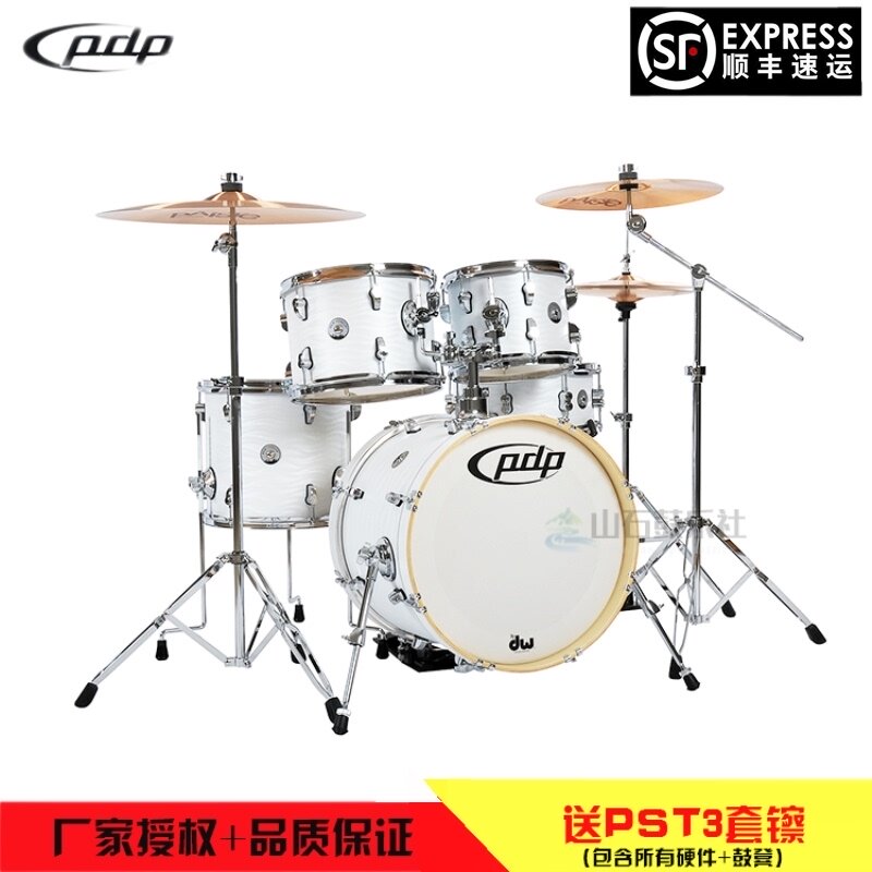 PDP New Yorker Adult Beginner Drum Set 5 drums 4 Hi-hats Children's small size jazz drum