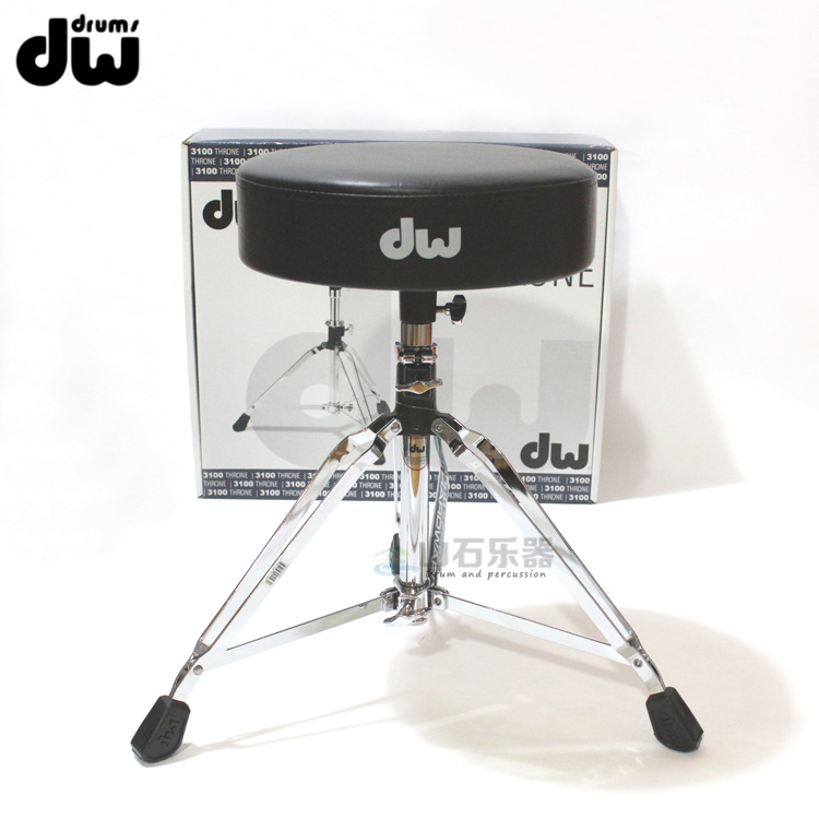 Mountain Stone Drum Club DW 3000 series dwcp3100 drum set Drum stool Drum chair stool