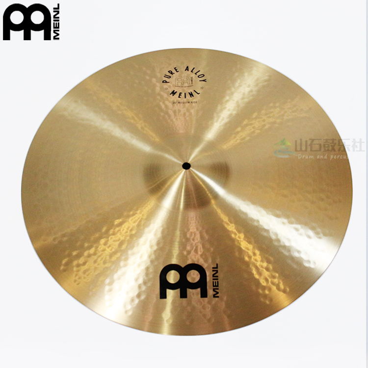 MEINL Mall 2017 new pure alloy series Pure Alloy 20Medium ride bites