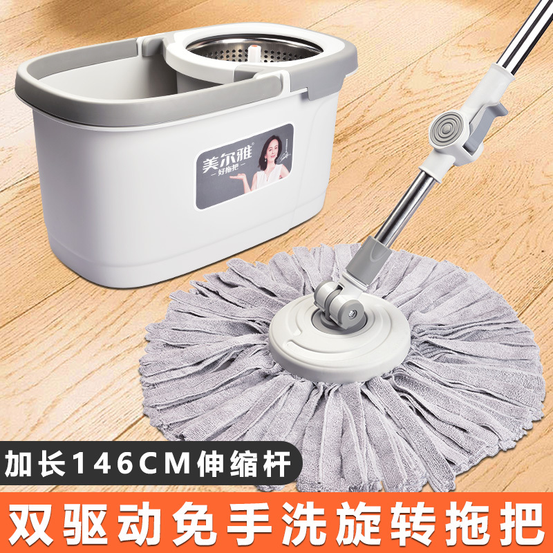 Rotating Mop for Home Use, One-Step Cleaning, Cloth Mop, Hands-Free Washing, No Watermark, Floor Cleaning Tool, Lazy Person's Spin-Dry Bucket