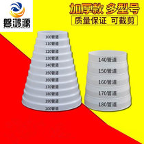 Range hood exhaust pipe reducer ring Exhaust pipe reducer Check valve conversion head Size adapter