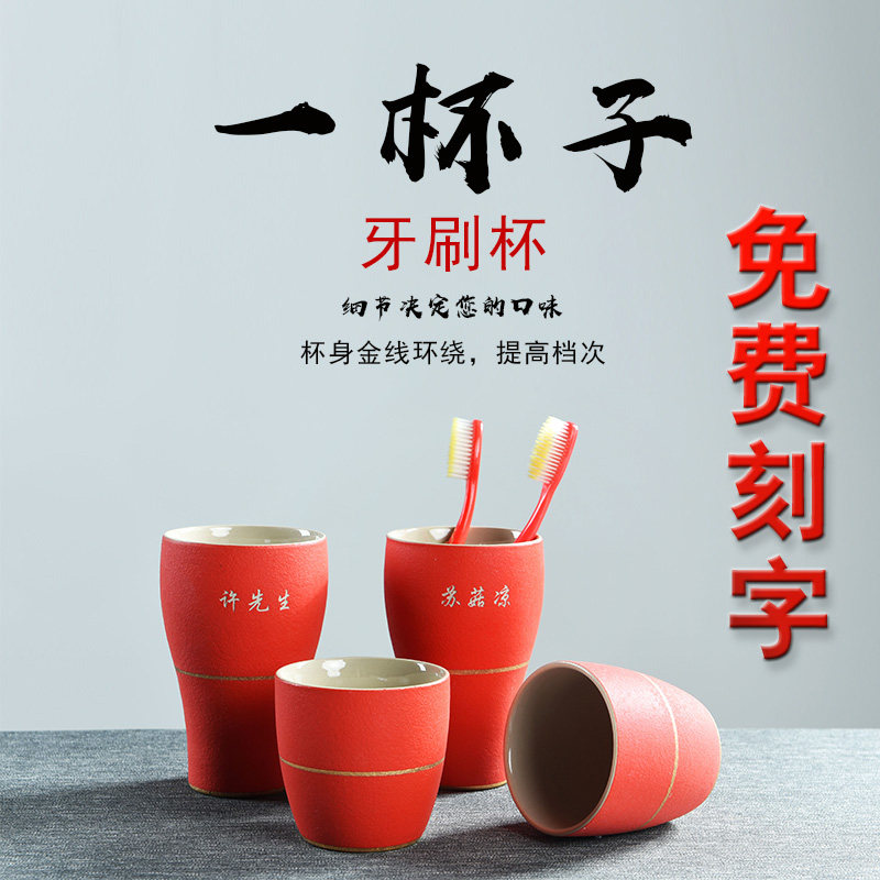 Wedding tooth cup ceramic couple set toilet brushing cup red lettering mouthwash cup a pair of washing cups