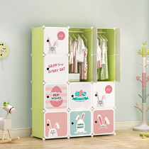 Cartoon wardrobe Children Baby children plastic storage combination baby wardrobe simple modern economy storage cabinet