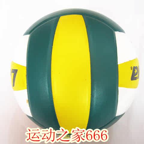 Ballon de volley-ball - Ref 2016020 Image 5