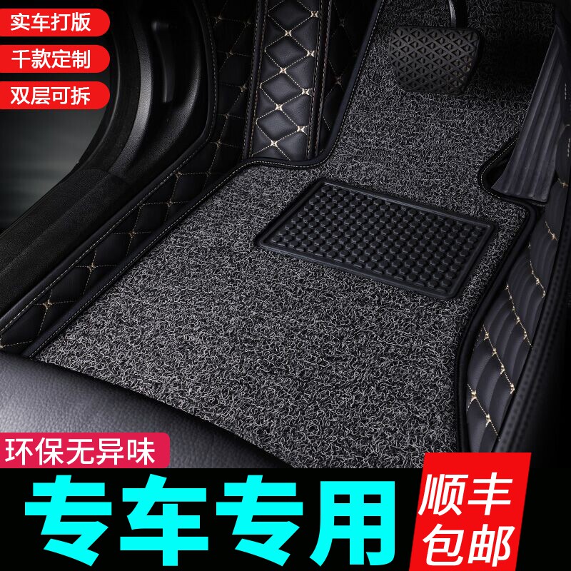 Dedicated to Jaguar XFL XJL XE F-pace full surround car mats original custom waterproof floor mats