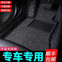 Dedicated for Jaguar XFL XJL XE F-pace full enclosed car mat Original custom waterproof mat