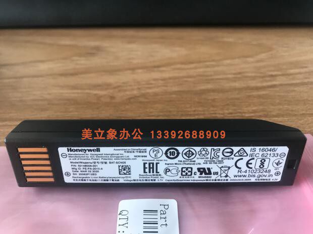 honeywell Honeywell 1952GSR GHD original BAT-SCN05A lithium battery 50148009-001