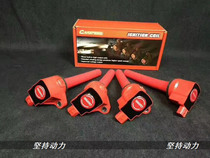 Ten-generation Civic Flight GK5 Wing God Fox CARSPEED Modified Ignition Coil Stick Max Power Saving Oil
