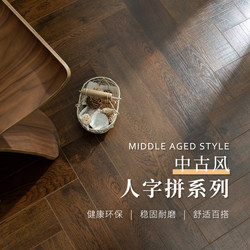 Medieval Style Wabi-Sabi Style Herringbone Reinforced Composite Floor 12mm Retro Black Walnut New Chinoiserie Waterproof and Wear-Resistant