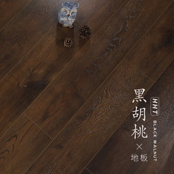 Black Walnut Wabi-Sabi Style American Retro Antique Household 12mm Old Wooden Floor Coffee Shop Wear-Resistant Factory Direct Sale