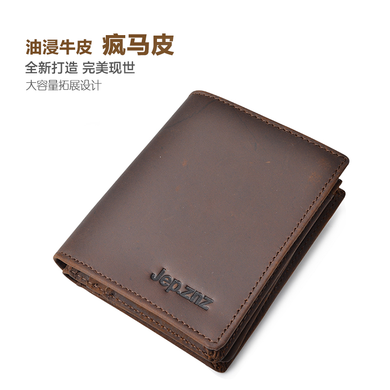 Special Men's Wallet Leather Short Section Vertical Section Retro Men's First Layer Cowhide Wallet Men's Card Bag Driver's License Wallet