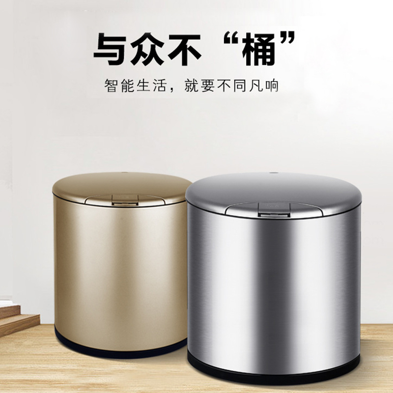 Smart tea bucket Tea residue bucket Kung Fu tea accessories Filter garbage drainage bucket Household simple stainless steel tea bucket