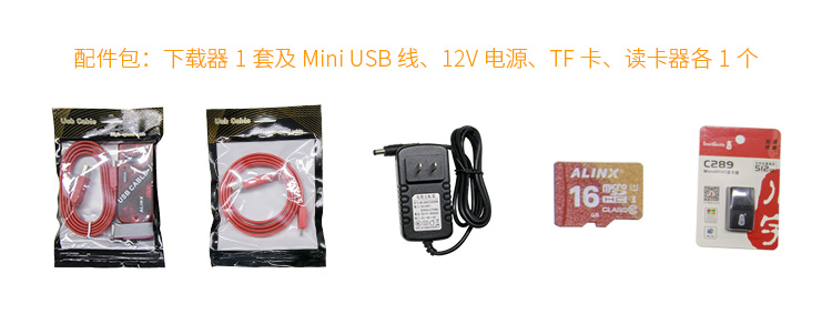 FPGA开发板Xilinx Zynq UltraScale+ MPSOC XCZU2CG Vitis AI智能
